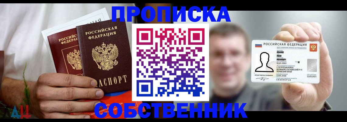 временная регистрация госуслуги в Зее